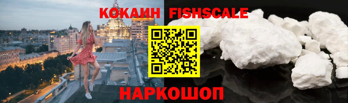 КОКАИН Боливия Иваново