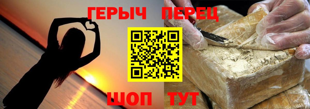 Героин Афган Иваново