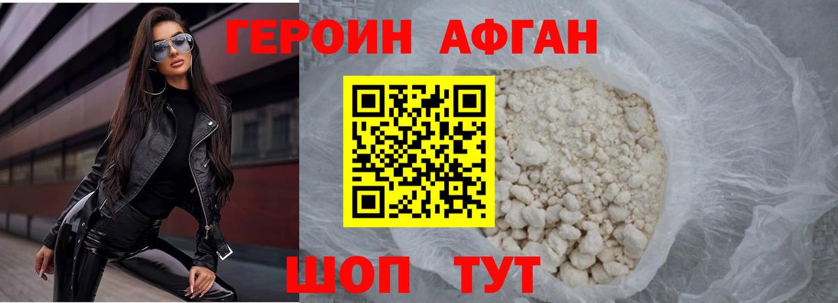ГАШ Иваново