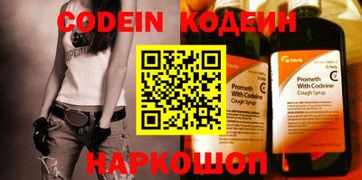 прущие крисы Бийск