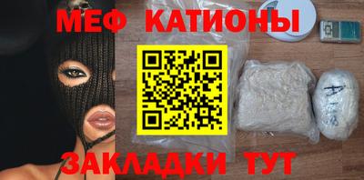прущие крисы Бийск
