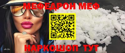 прущие крисы Бийск