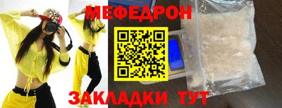 мескалин Берёзовский