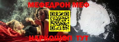 прущие крисы Бийск