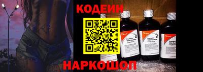 прущие крисы Бийск