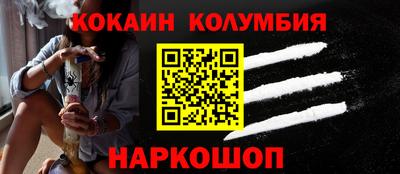 mdpv Беслан