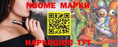 мескалин Берёзовский