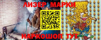 мескалин Берёзовский