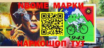 mdpv Беслан