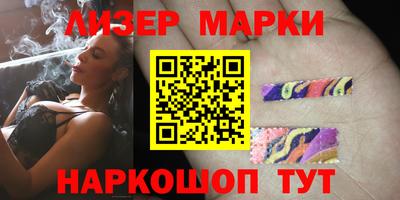 мескалин Берёзовский