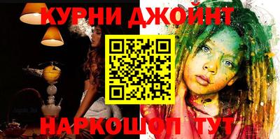 прущие крисы Бийск