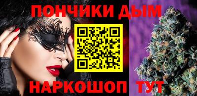 прущие крисы Бийск