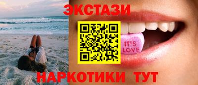 прущие крисы Бийск