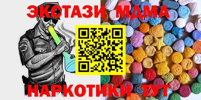 mdpv Беслан