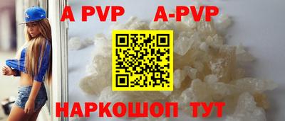 прущие крисы Бийск
