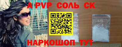 mdpv Беслан