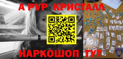 mdpv Беслан