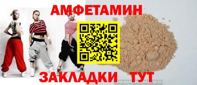 прущий лед Краснознаменск