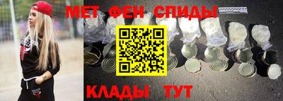 прущие крисы Бийск