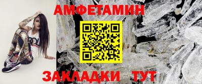 прущие крисы Бийск