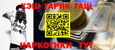 прущие крисы Бийск