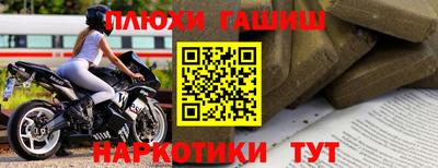 прущие крисы Бийск