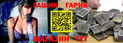 прущие крисы Бийск