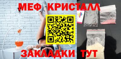 прущие крисы Бийск