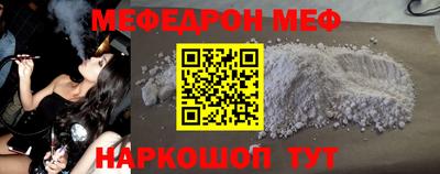 мескалин Берёзовский