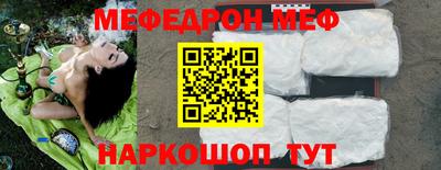 mdpv Беслан