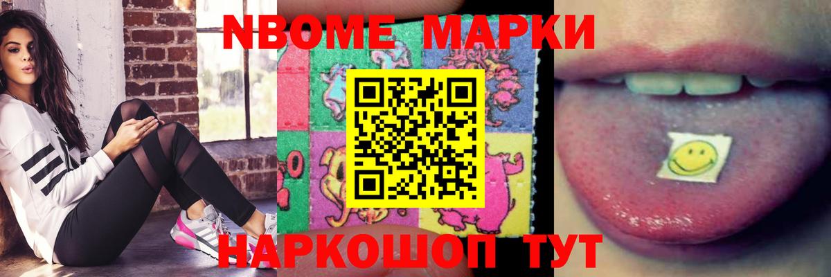 Лсд 25 экстази кислота Иваново
