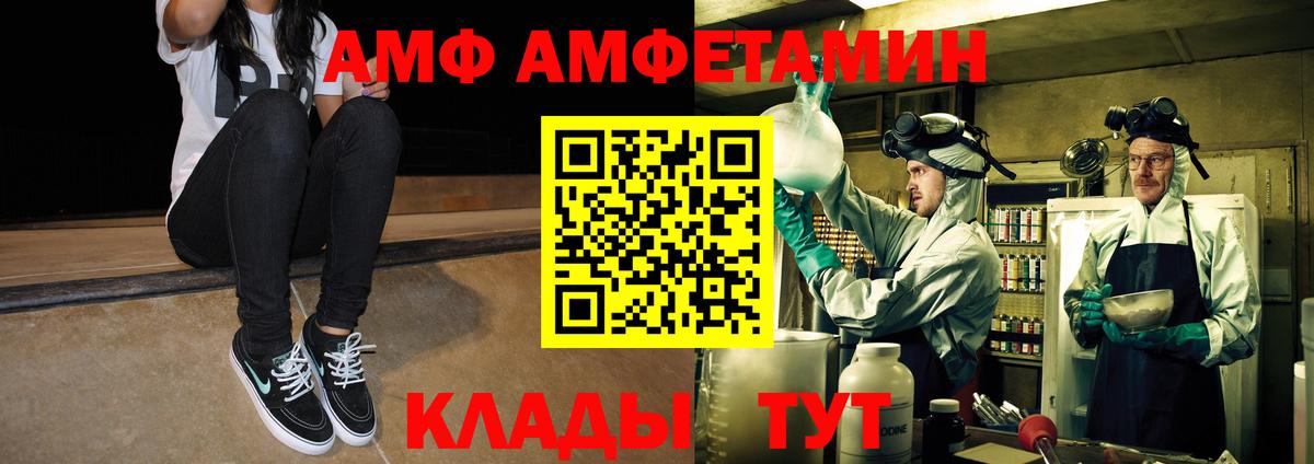 Первитин мет  Вход с VPN  Первитин мет  Иваново 
