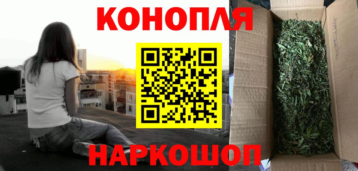 Бошки Шишки планчик  Марихуана LSD WEED  Иваново  Вход с VPN  Марихуана гибрид 